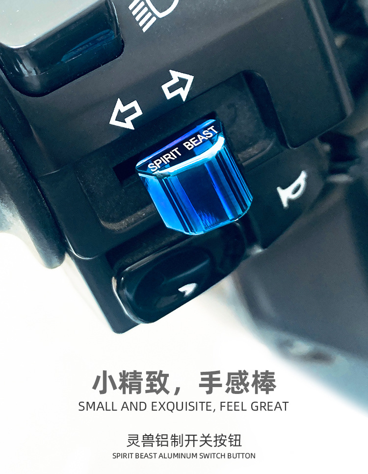摩托车开关按键灵兽改装配件适用贝纳利502c大灯按钮通用转向键帽