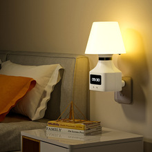 人工智能语音口令控制灯卧室床头伴睡插电遥控时钟声控感应小夜灯