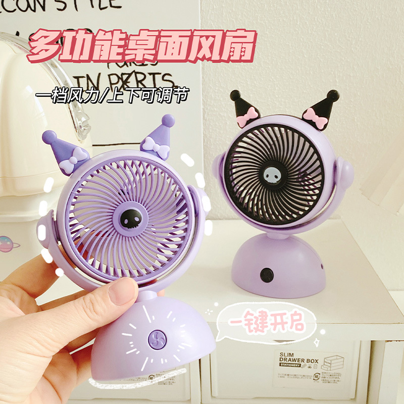 Cool M Desktop Small Fan Angle Adjustable Usb Electric Fan Student Female Summer Portable Mini Fan