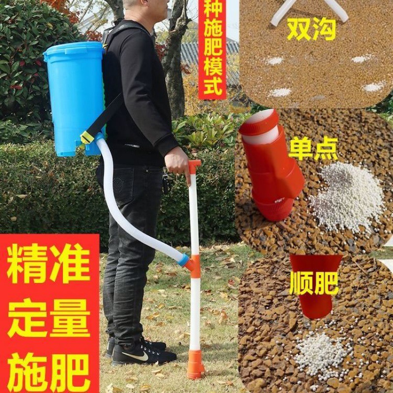 施肥器神器农用玉米追肥背负式多功能撒肥点肥溜肥机下化肥料