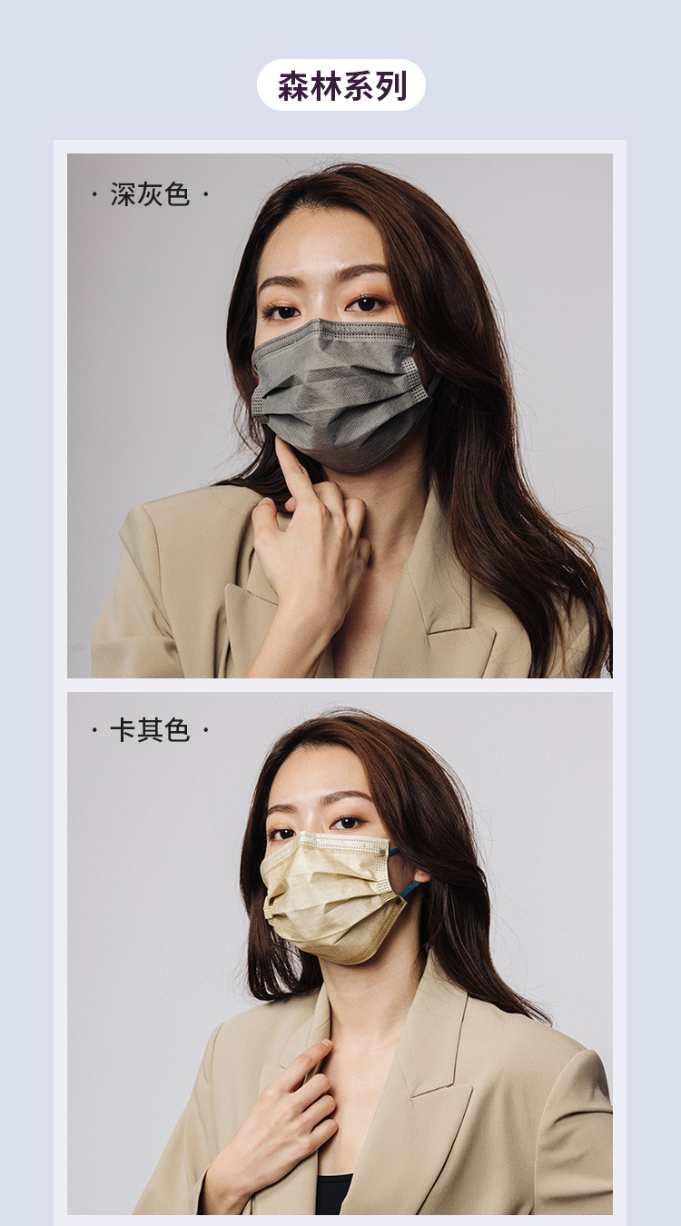 medeis 潮款混搭平面一次性口罩 香港明星sasa屈臣氏同款30片/袋