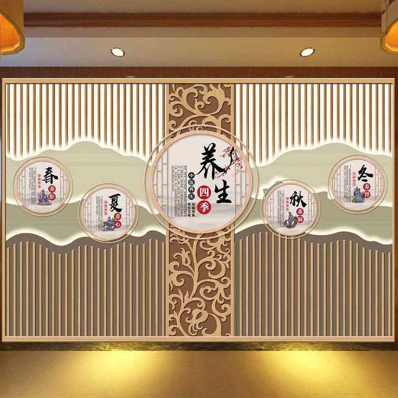 厂家批发中医养生馆背景墙纸中式美容院形象墙装饰壁画古法头疗采