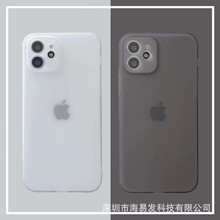 磨砂超薄适用iphone14promax手机壳黑白苹果15硅胶简约13透明直边