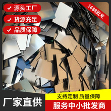 激光切割不锈钢垫片 0.05 0.1 0.2 0.3 0.5MM磁性强平整度好.....