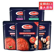 包邮百味来意大利面酱番茄罗勒味250g Barilla意面通心粉酱披萨酱