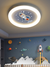 简约现代飞机灯儿童房灯男孩卧室灯创意卡通火箭房间 led吸顶灯具