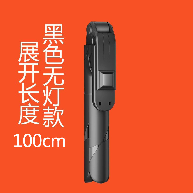 Xt02 Bluetooth Selfie Stick with Fill Light Bracket Integrated Multi-Function Horizontal and Vertical Shooting Wireless