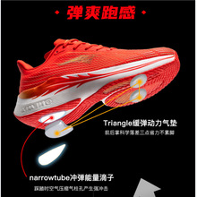玩觅2021夏季新配色镶金红碳板自由组合抽屉式设计男马拉松跑鞋单