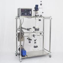 短程分子蒸馏仪 实验室分离设备 精油提取精细化学提纯设备
