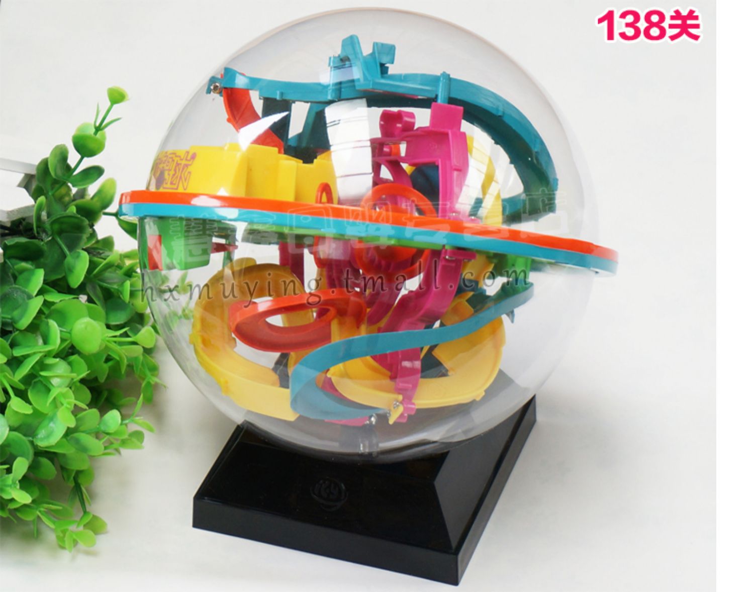 儿童幻智球魔幻立体益智迷宫球魔方智力球3d走珠小玩具专注力训练