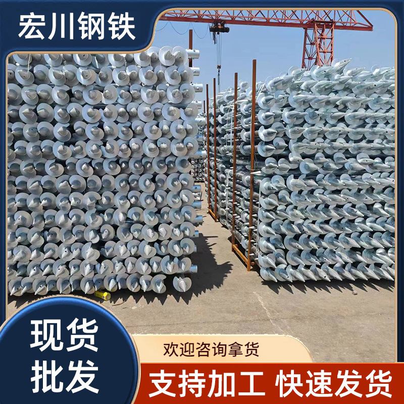 光伏地桩批发热镀锌螺旋地桩 光伏支架灌注桩 光伏螺旋地桩地锚