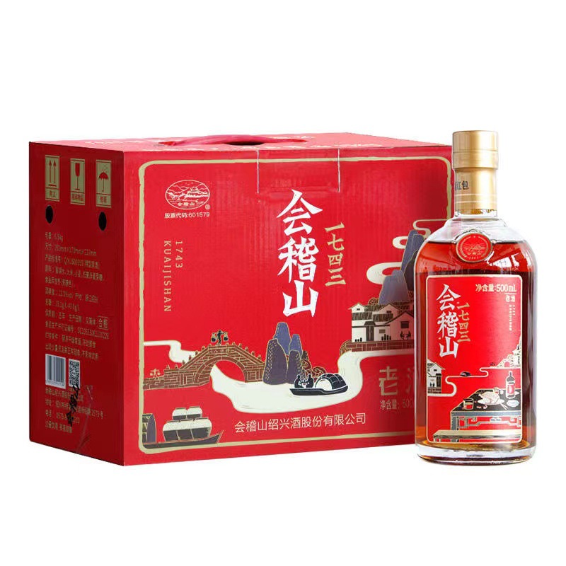绍兴黄酒会稽山1743花雕酒500ml*6瓶装整箱酒送礼佳品包邮批发价