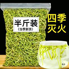 金银花茶官方旗舰店金银花干菊花养生凉茶茶叶泡水喝胎菊