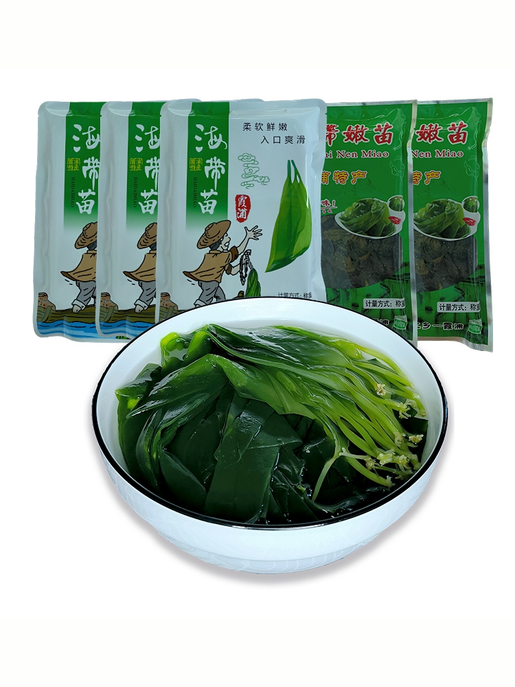 海带苗嫩苗福建霞浦特产新鲜盐渍小海带幼芽藻非干货凉拌火锅食材