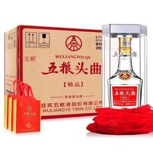 白酒批发五粮头曲精品500ml*6瓶52度浓香型白酒纯粮食白酒