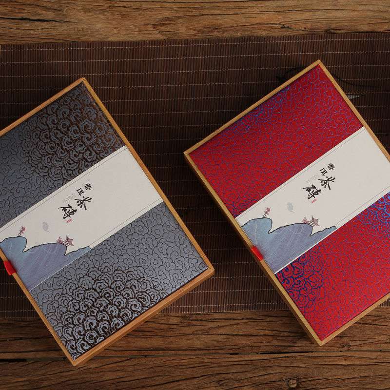 新款悦山茶砖礼盒包装盒普洱茶砖黑茶白茶空礼盒纸盒茶砖收纳盒