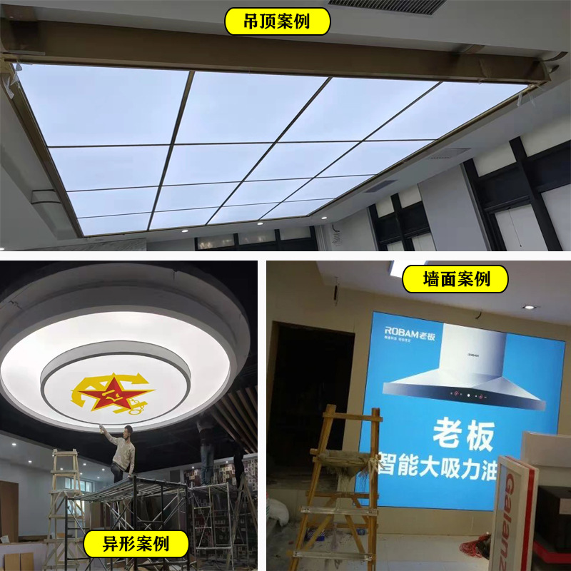 软膜卡布灯箱边框铝合金龙骨商场手机店h码uv软膜天花无边框内嵌