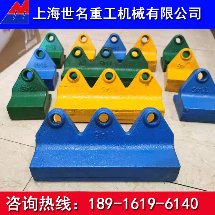 上海世邦1145制砂机配件刀头分料锥冲击块vsi冲击式破碎机叶轮