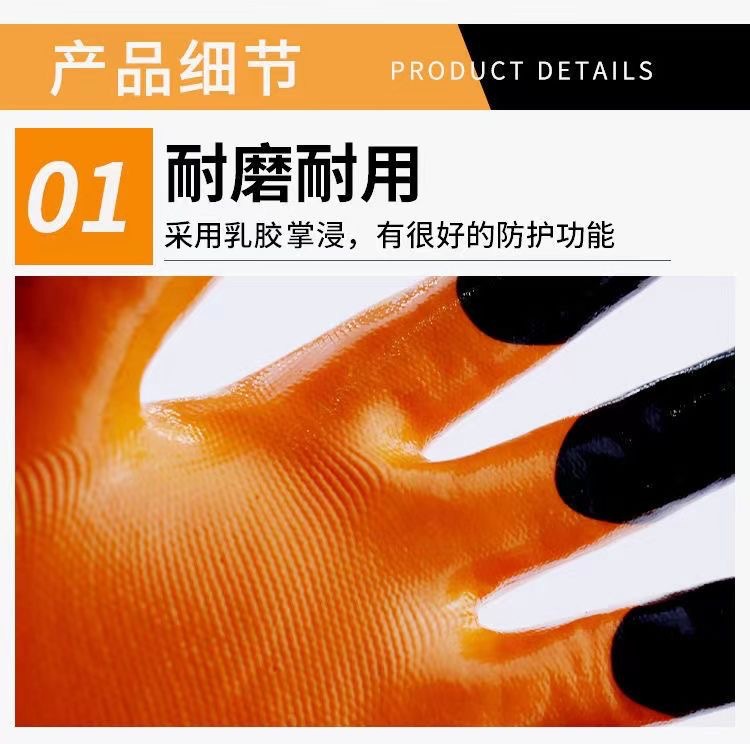 Wear-Resistant Gloves Labor Protection Gloves 909 Wear-Resistant King Oil-Proof Acid and Alkali-Resistant Work Strengthening Finger Yellow Nitrile Gloves