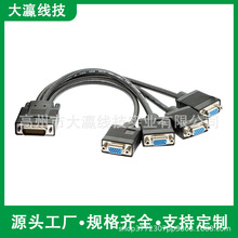 CAB-L60-4XAF转接线四屏模拟升级电缆LFH-60转4VGA HD15信号线