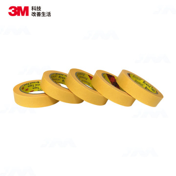 3m 型号:244---基材:美纹纸厚度