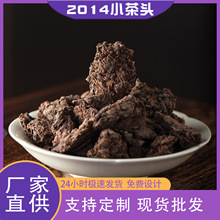 云南普洱茶源头工厂茶叶批发2014小茶头批发定制熟普茶叶