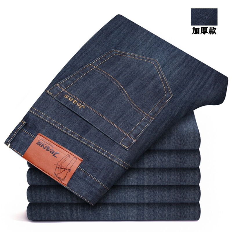 Foreign Trade Men's Pants Spring New Blue Gray High-End Jeans Men's Trendy All-Matching Trousers Stretch Slim Fit Small Feet Long