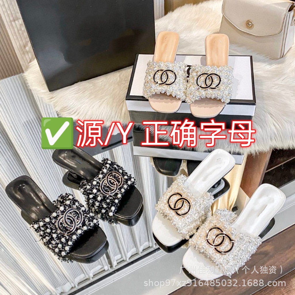 小香风低跟拖鞋女2025新款珍珠绒凉拖名媛一脚蹬优雅百搭一字凉鞋