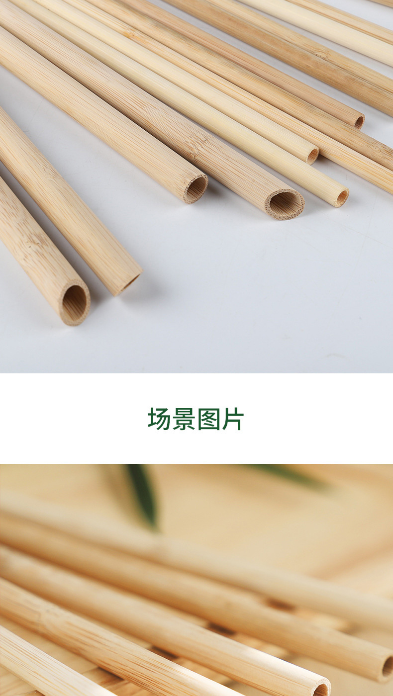 厂家直供一次性可降解吸管竹子吸管餐饮家用木质吸管批发