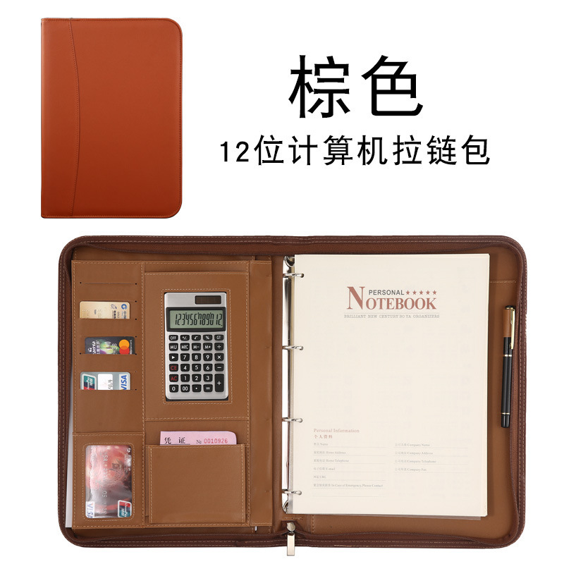Loose Spiral Notebook A4 Notebook Business Multifunction Male Package Creative Zipper Bag with Calculator Hand Account Notepad