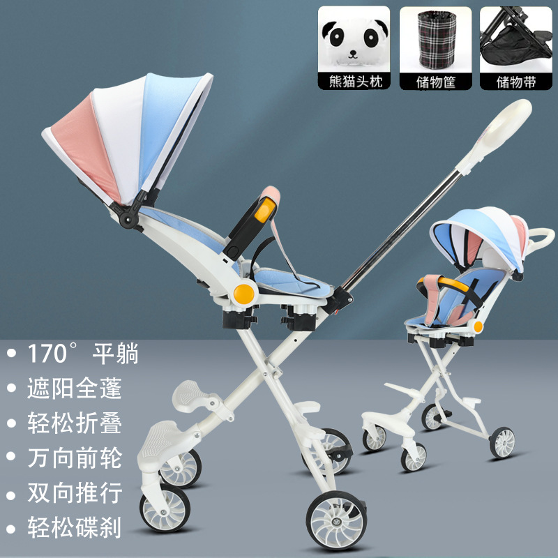 New Baby Walking Walk the Children Fantstic Product Lightweight Foldable Baby Stroller for Sitting and Lying High Landscape Walker 1-6 Years Old