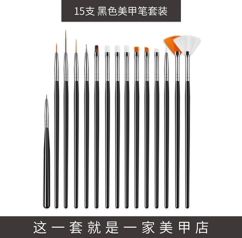 Best-Selling Nail Beauty Nail Brush Wholesale Plastic Rod Diamond Pen Painted Ballpoint Pen UV Pen Nail Brush 15 Sets in Stock