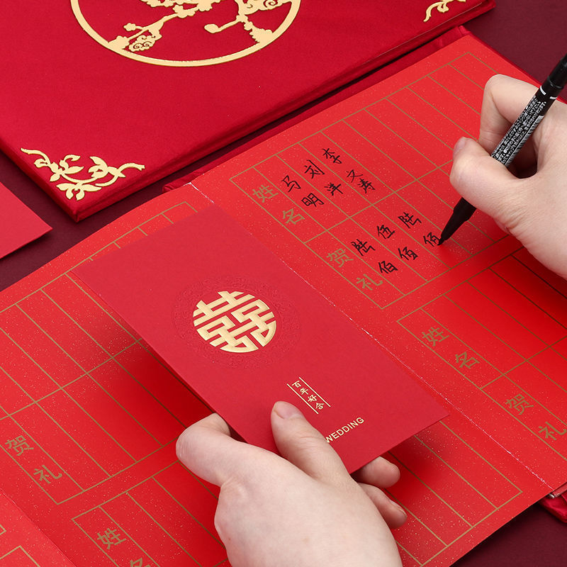 婚礼签到本签到本礼金簿礼单本结婚账本婚礼记账本嘉宾礼薄签名本