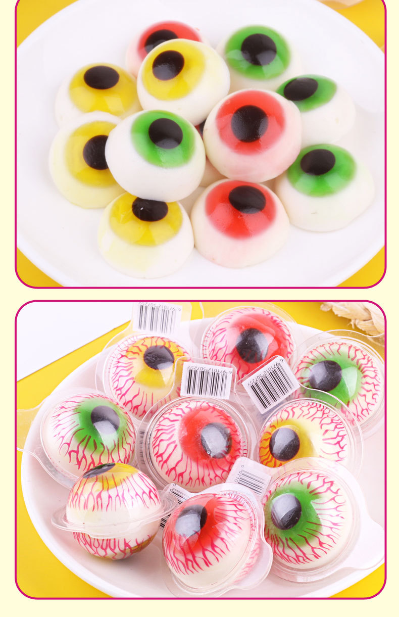 3d眼睛糖橡皮糖万圣节恶搞眼珠子软糖网红零食qq糖眼球糖果批发