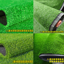 厂家现货仿真人造草坪工程围挡楼顶隔热地毯幼儿园足球场塑料假草