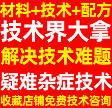 柔版油墨配方柔韧性环氧树脂体系的配方柔顺粉配方柔顺剂配方