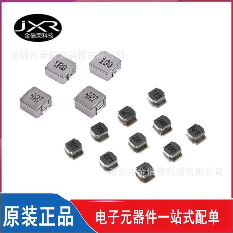 swpa4030s180mt 贴片功率电感 18uh ±20% 4.0*4.0*3.