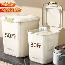 装米桶家用防虫防潮密封米箱粮食储存罐大米收纳盒食品级面粉米缸