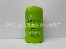 梦蝶核桃精华调理焗油免蒸发膜倒膜营养焗油膏护发素940ml