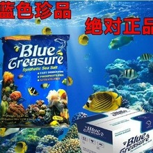 蓝色珍品blue treasure LPS SPS盐海水珊瑚盐纯鱼盐20KG箱装