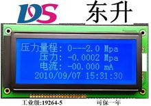 LCD19264 19264A液晶屏 LCM19264 KS0108 5V 蓝屏 工业级防紫外线