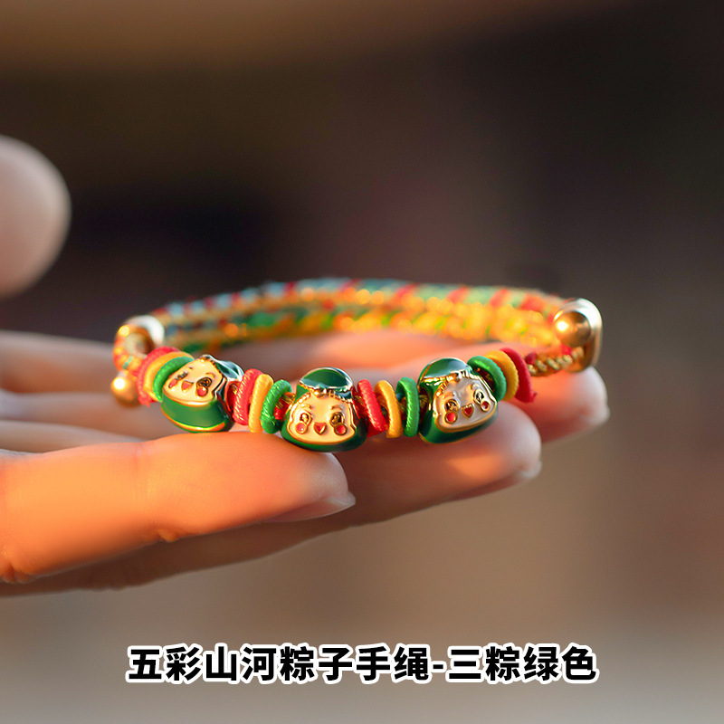 Drip Dragon Boat Festival Colorful Rope Bracelet Hand-Woven Children's Baby Zongzi Dragon Boat Festival Carrying Strap Ornament Wholesale