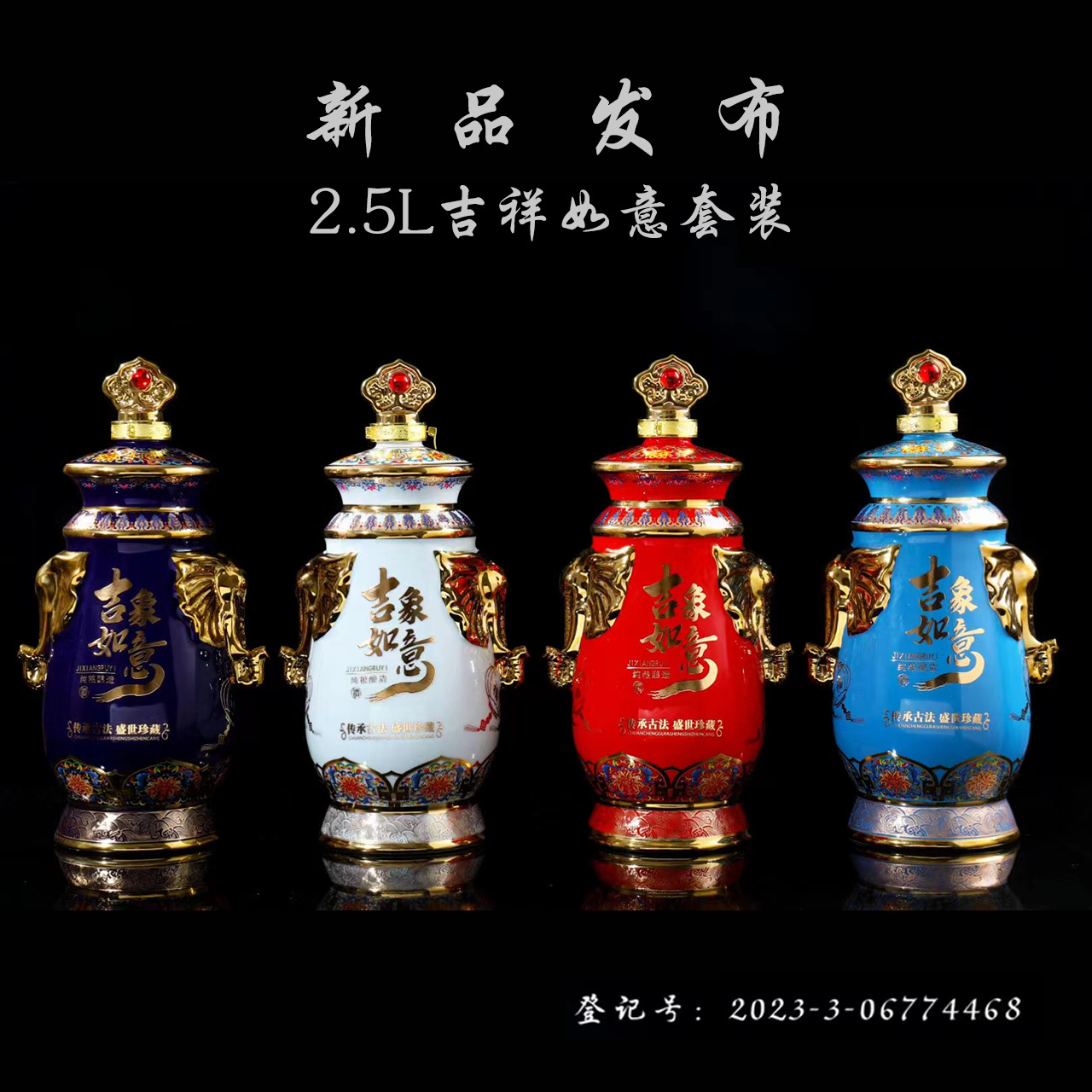 00元5000套可售容量影青釉中国红宝蓝釉孔雀蓝釉颜色