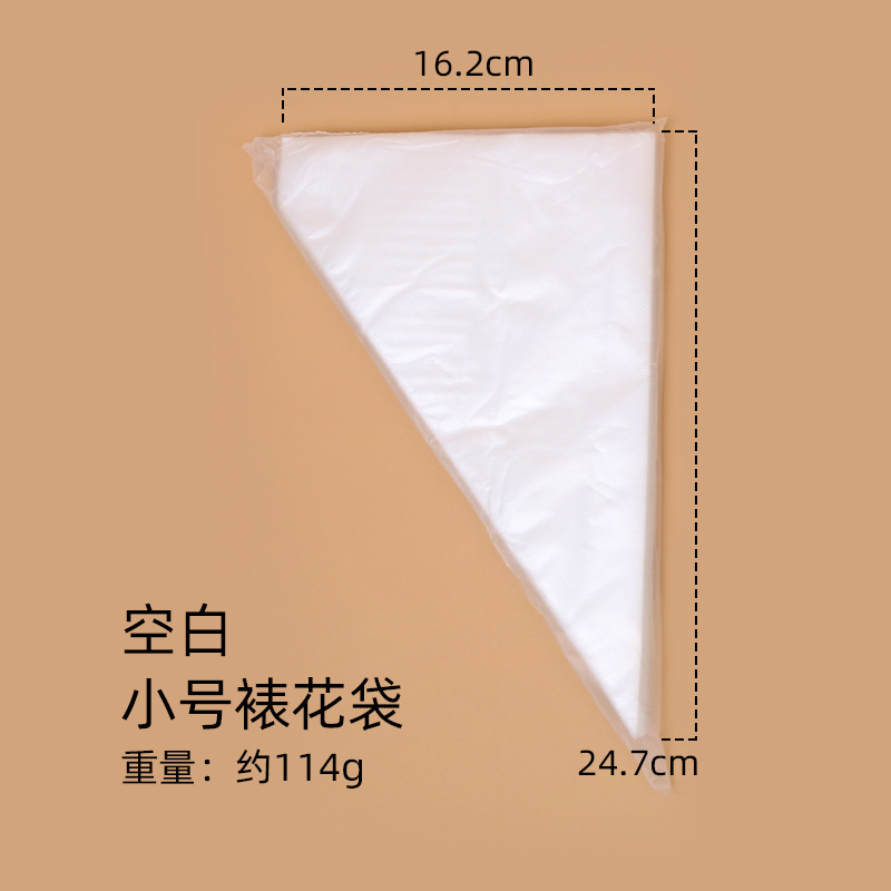 Disposable Pastry Bag PE Bag Cake Pastry Cream Bags Jam Chocolate Pattern Decorating Tool Pasted Sack 100/Bag