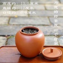 云南建水紫陶茶叶罐醒茶罐功夫茶具纯手工制作正宗天然泥料非紫砂