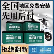 超威电池三轮车电瓶48v60v20a72v96v20ah32a铅酸蓄电池全新正品