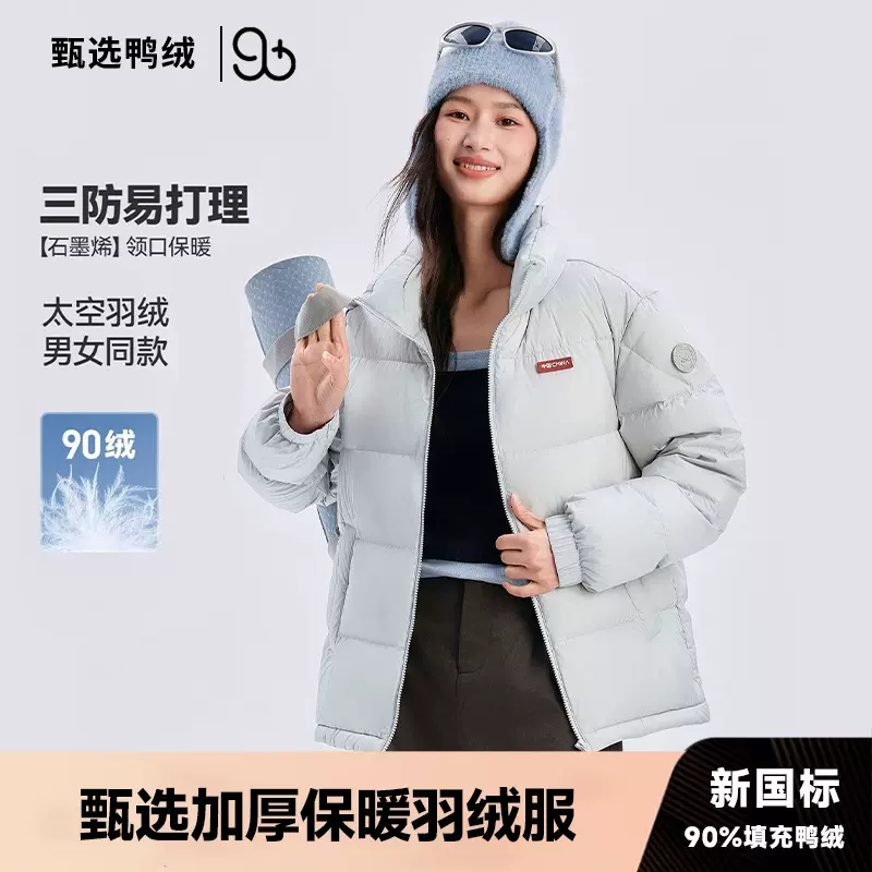 鸭YA同款复古港风羽绒服男女情侣2025冬季新品立领羽绒面包服定制