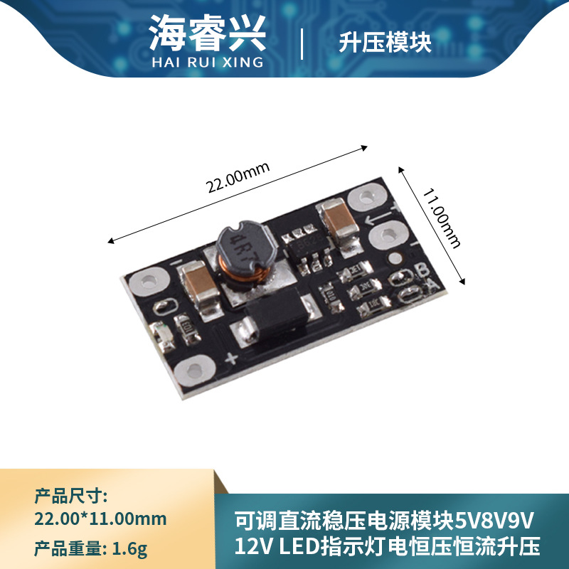 可调直流稳压电源模块5V8V9V12V LED指示灯电恒压恒流 升压