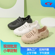 跨境原创专利夏季新款情侣男女士一脚蹬EVA凉鞋防滑拖鞋晋江工厂