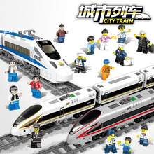 开智98227-29轨道火车复兴号和谐号电动列车儿童积木拼装益智玩具
